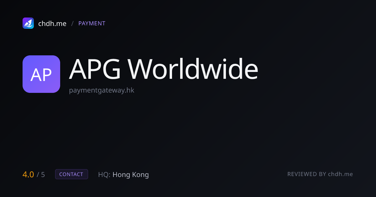 APG 亚太支付网关