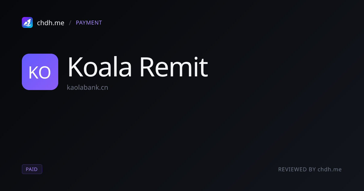 考拉速汇(Koala Remit)