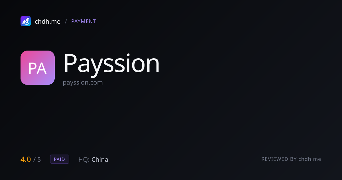 Payssion 派付通