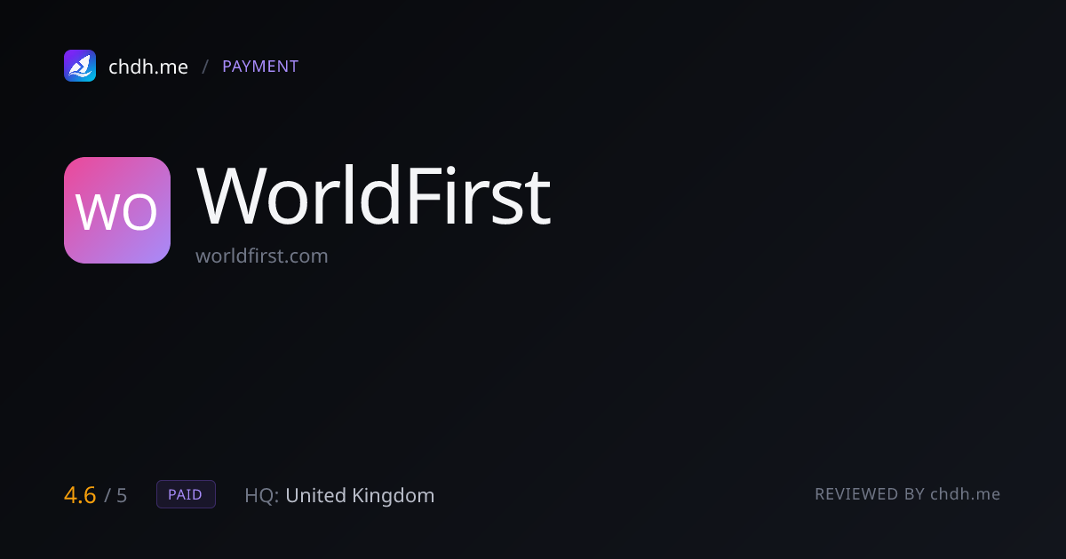 WorldFirst 万里汇