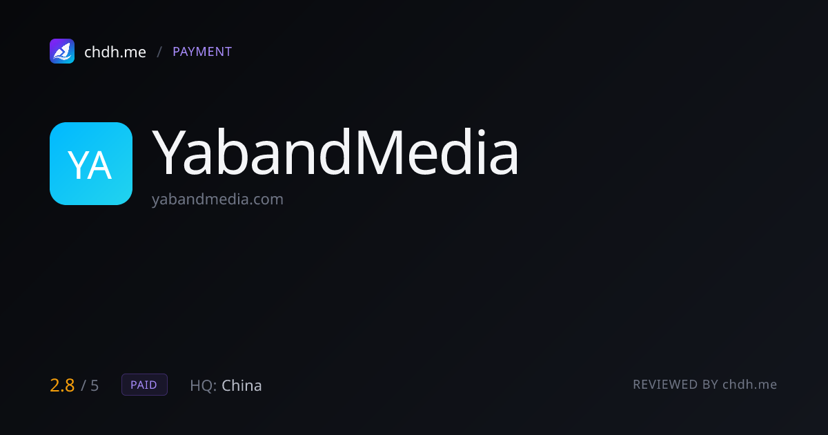 雅本速汇(YabandMedia)