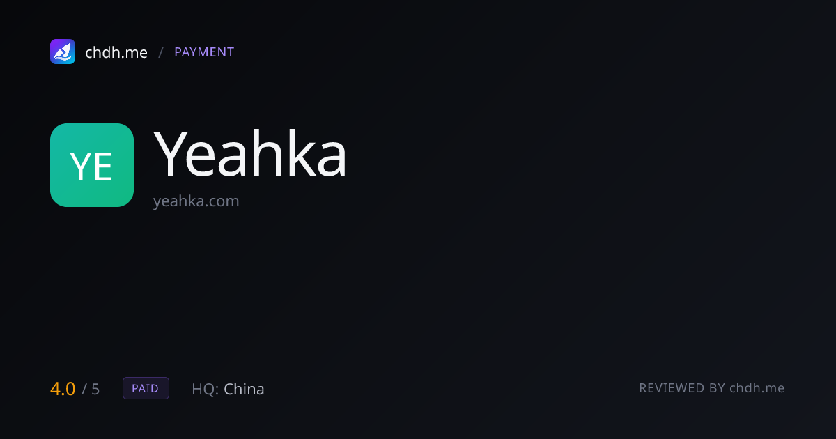 乐刷