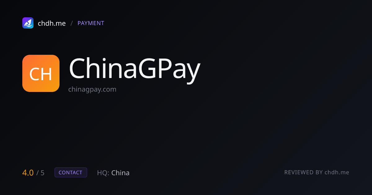 爱农支付 / 智惠支付