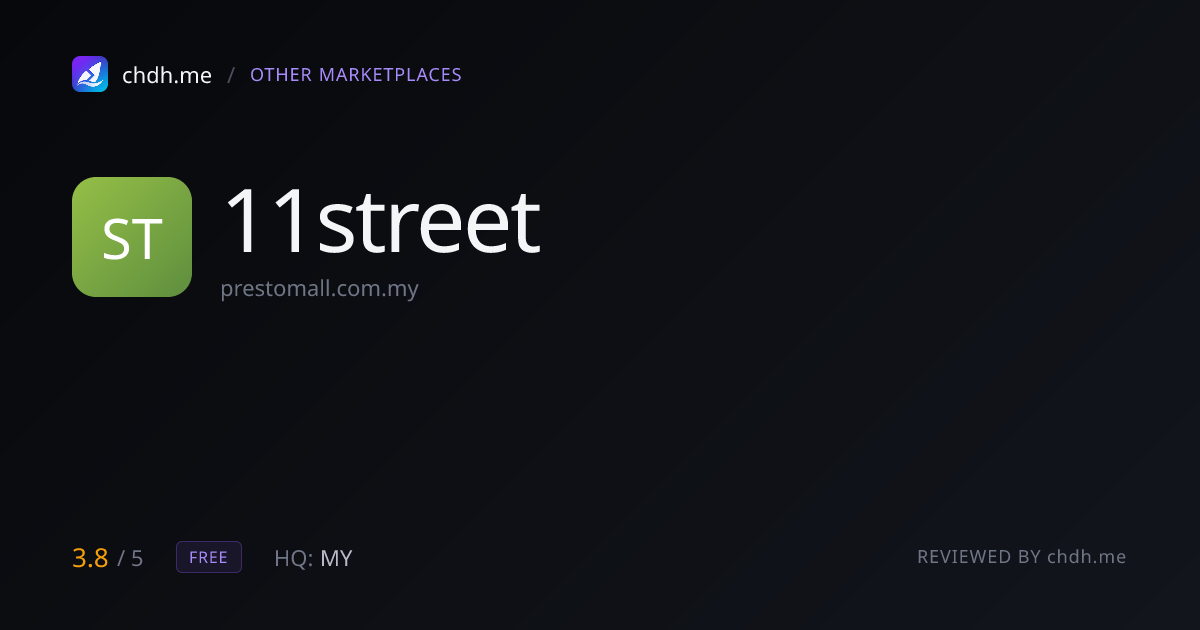 PrestoMall(原 11street)