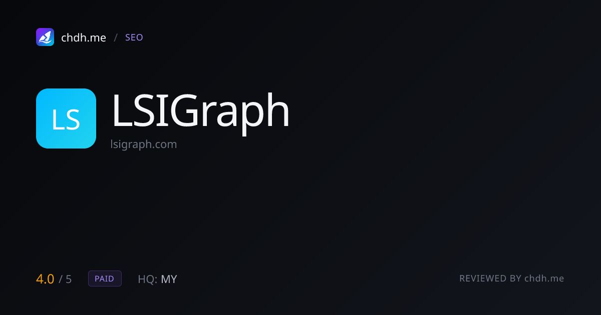 LSIGraph（已重命名 SurgeGraph）