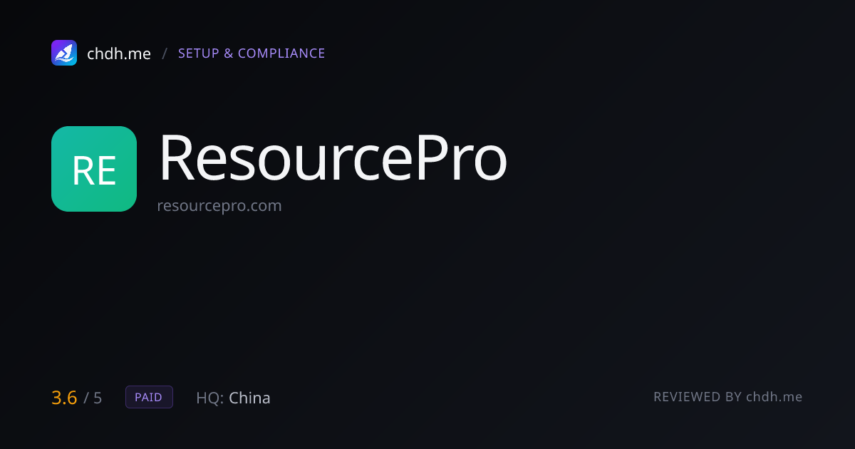 优创数据(ResourcePro)