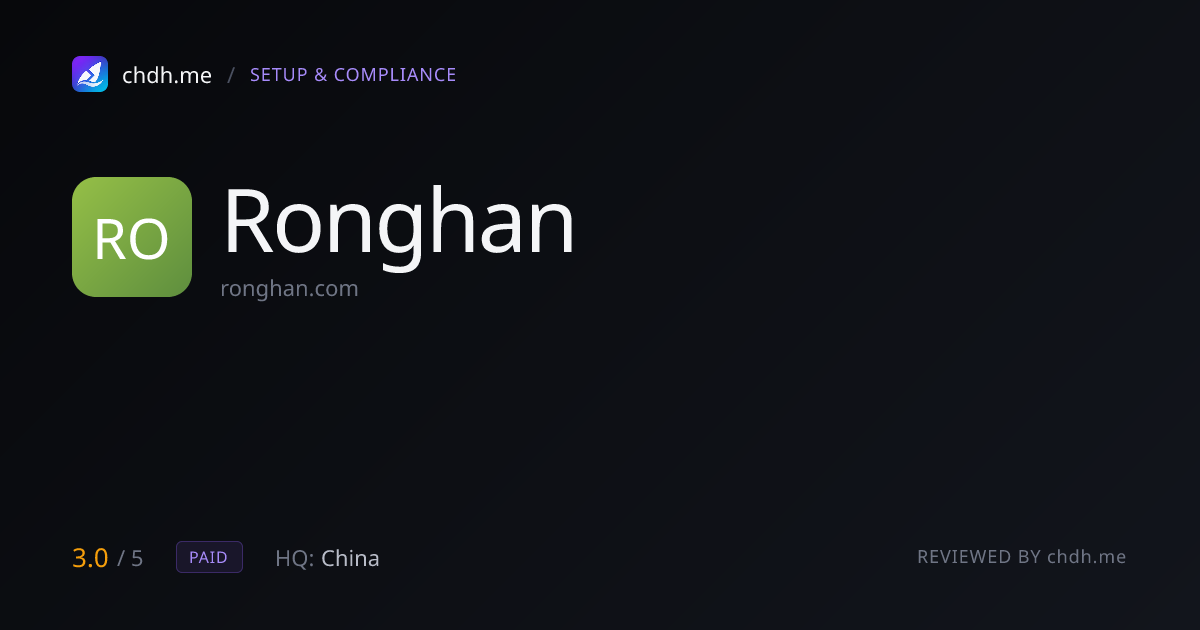 Ronghan(融合)