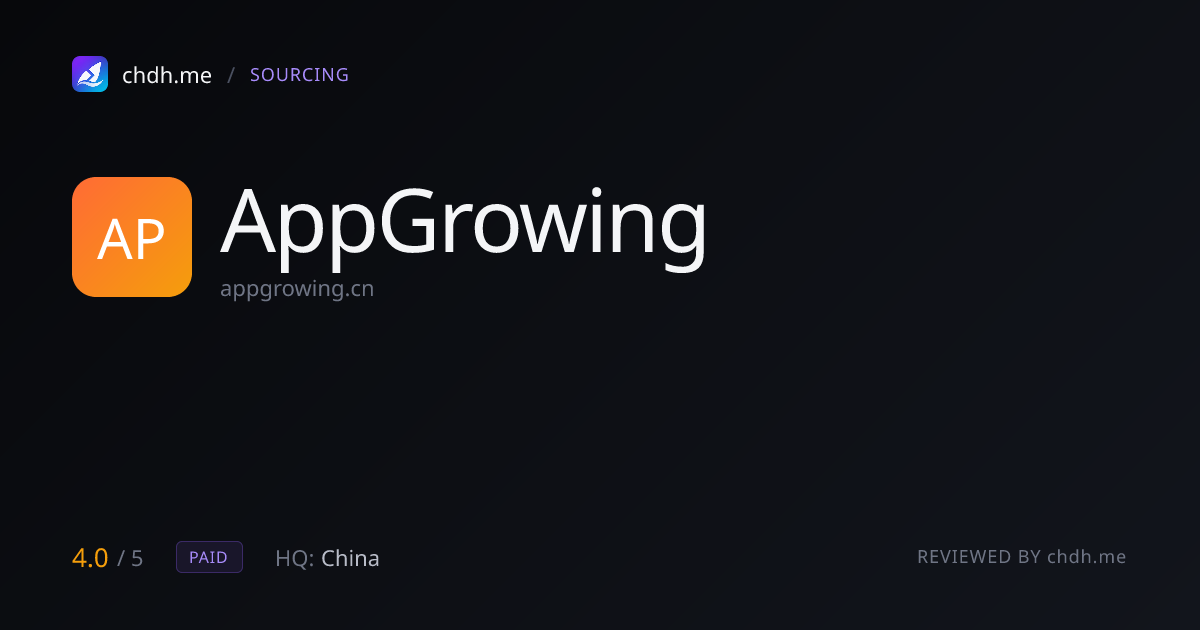AppGrowing