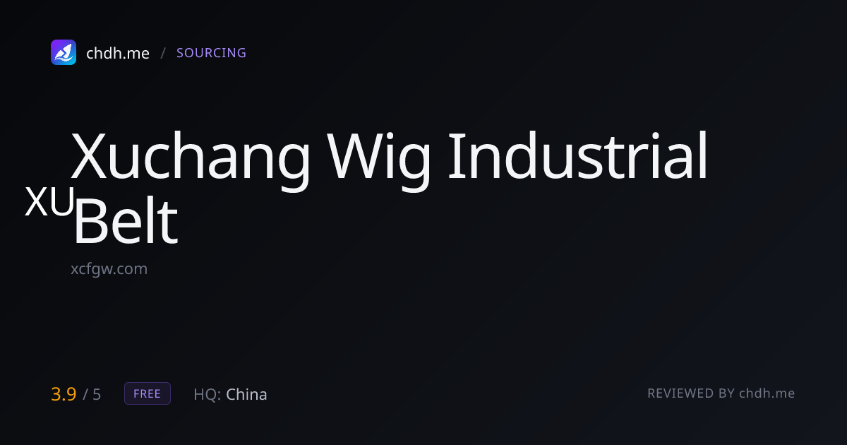 许昌假发产业带